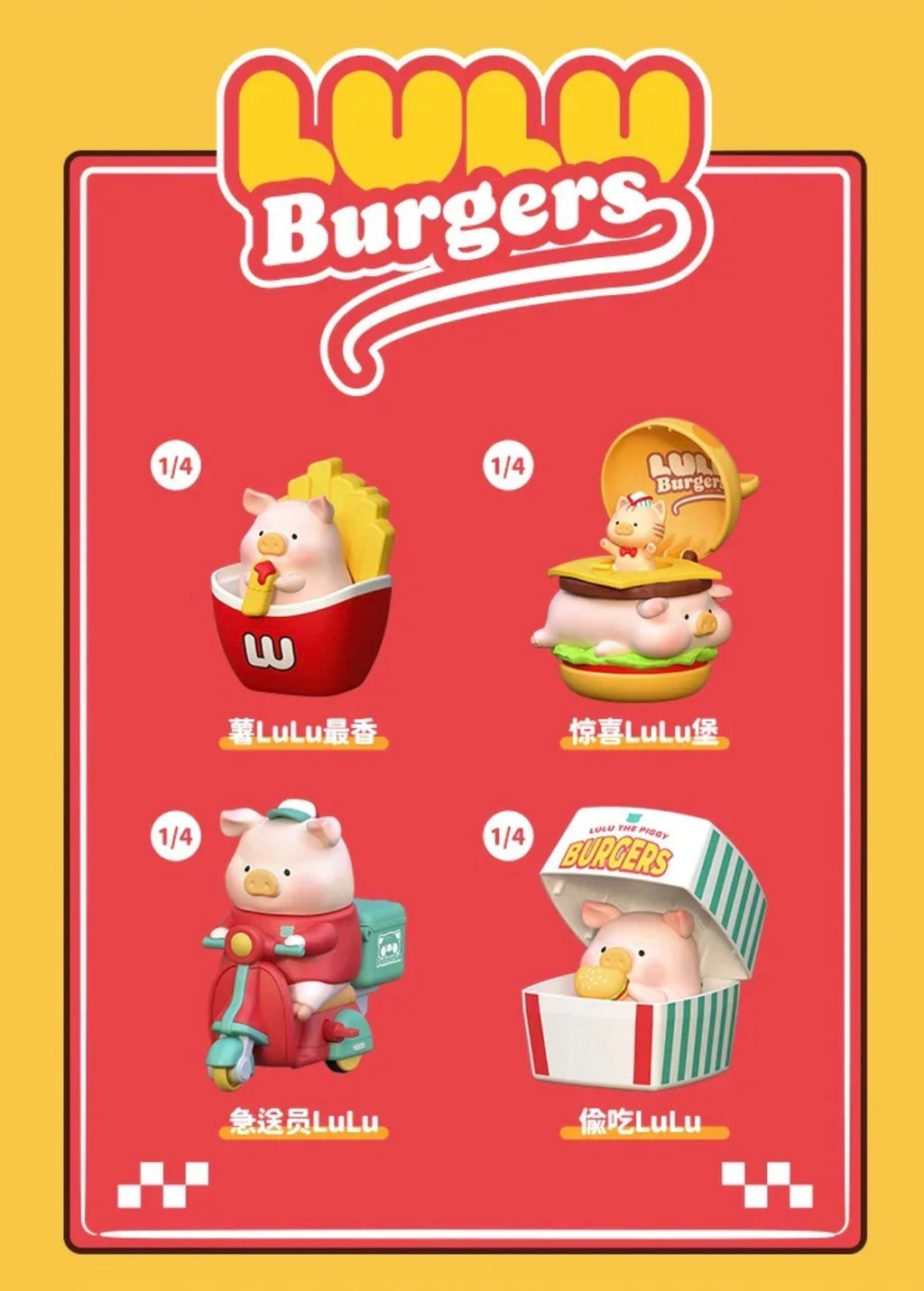 Burger Express LuLu the Piggy Blind Box