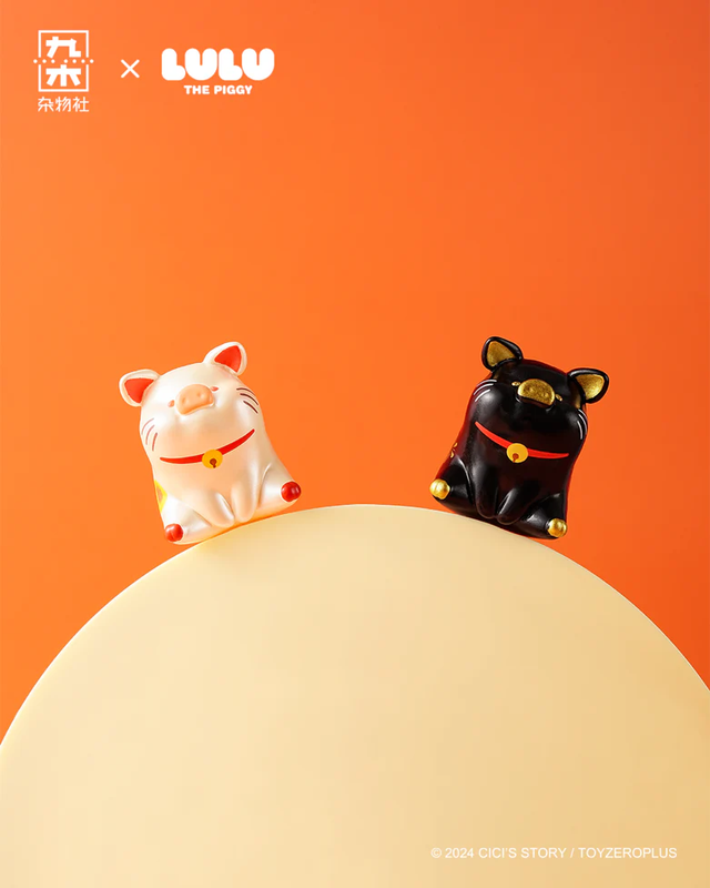 Lulu the Piggy Fortune Blessing Beans Blind Bag